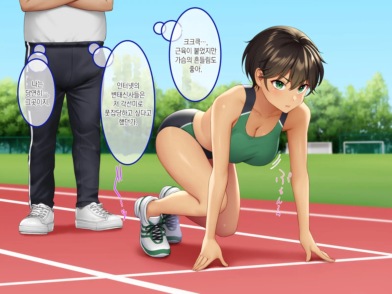Sports Suishin Jogakuen School Caste No Chouten Ni Kunrin Suru No Wa Hentai Kyoushi No Dekachinpo | 스포츠 추진 여학원 스쿨 카스트의 정점에 군림하는 것은 변태교사의 거근